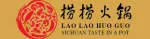 LAO LAO HUO GUO company logo